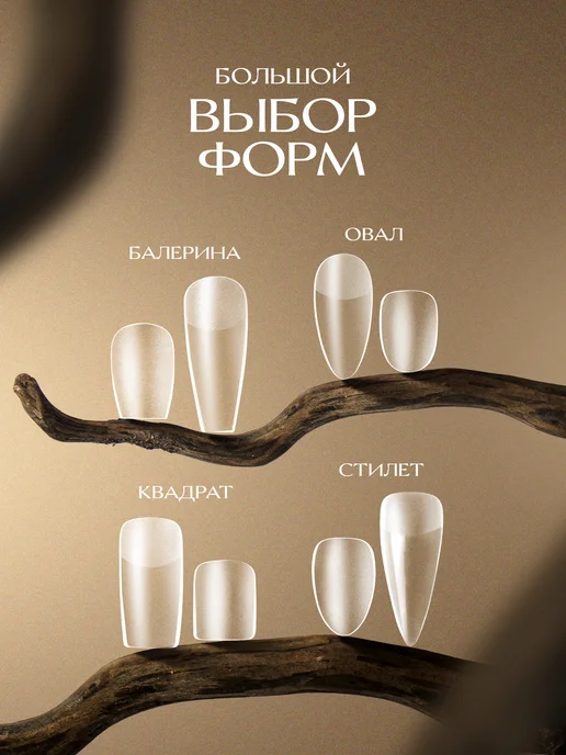 laki bliki Накладные ногти гелевые типсы для наращивания, белый, фото 8