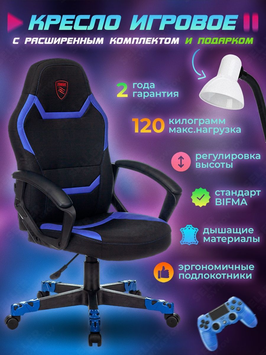 Бюрократ 10