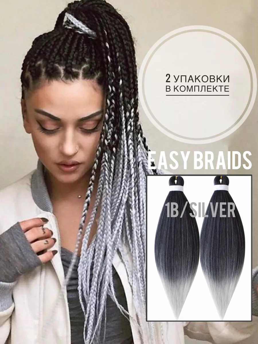 Канекалон Афрокосы Сенегальские косы Multibraids shop 139169933 купить за  554 ₽ в интернет-магазине Wildberries