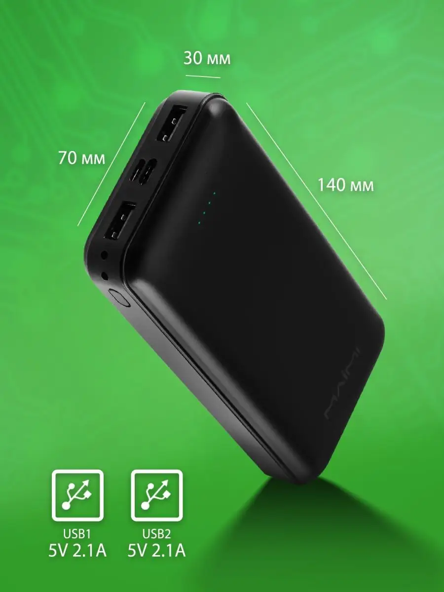 Повербанк 20000 внешний аккумулятор power bank MAIMI 139170814 купить в  интернет-магазине Wildberries