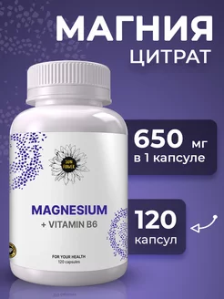 Магний цитрат и витамин В6 для нервной системы Sun Flower 139172248 купить за 435 ₽ в интернет-магазине Wildberries