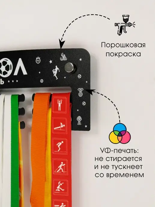 На Победе Медальница Старт "Футбол" металлическая, черный, фото 2