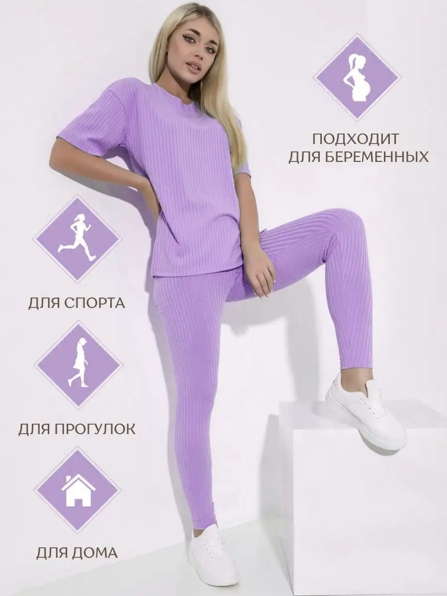 Костюм спортивный лосины и футболка оверсайз Popsi brand 139173215 купить в  интернет-магазине Wildberries