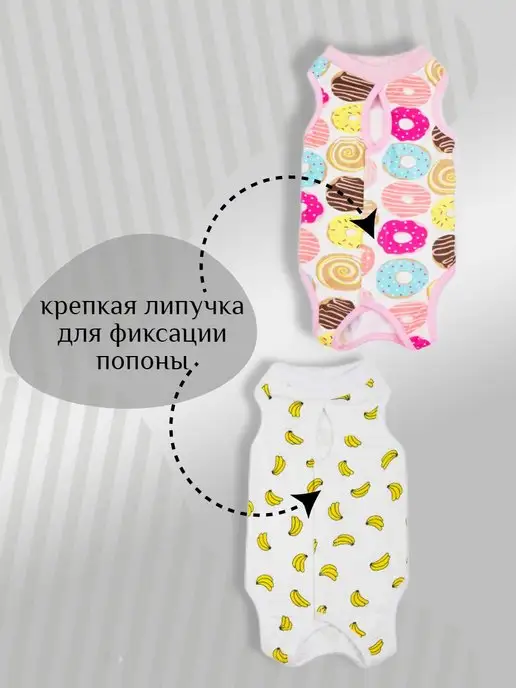 Petleader Попона послеоперационная для кошек на липучке, голубой, фото 3