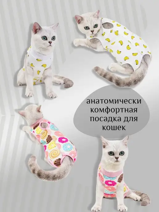 Petleader Попона послеоперационная для кошек на липучке, голубой, фото 4