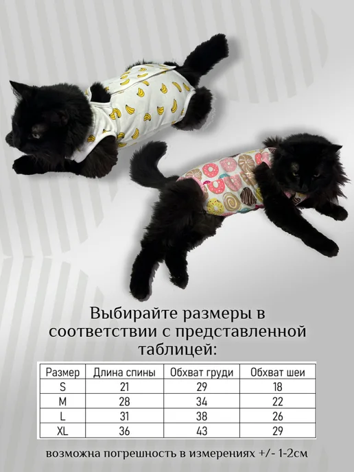 Petleader Попона послеоперационная для кошек на липучке, голубой, фото 5