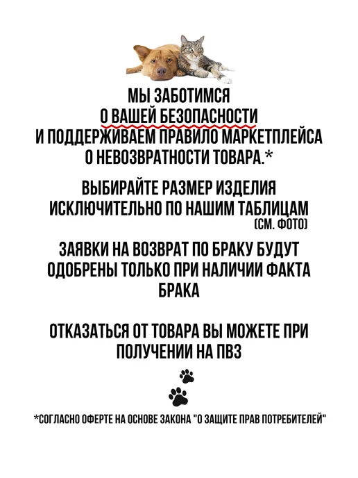 Petleader Попона послеоперационная для кошек на липучке, голубой, фото 7