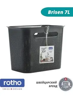 Корзина для хранения вещей, для мелочей и игрушек Brisen 7L Rotho 139177637 купить за 446 ₽ в интернет-магазине Wildberries