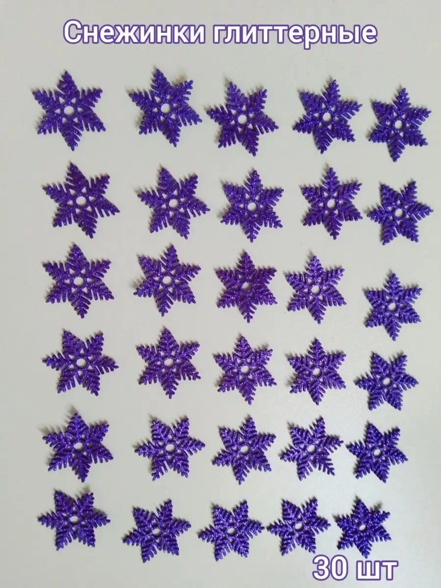 Снежинки из глиттерного фоамирана