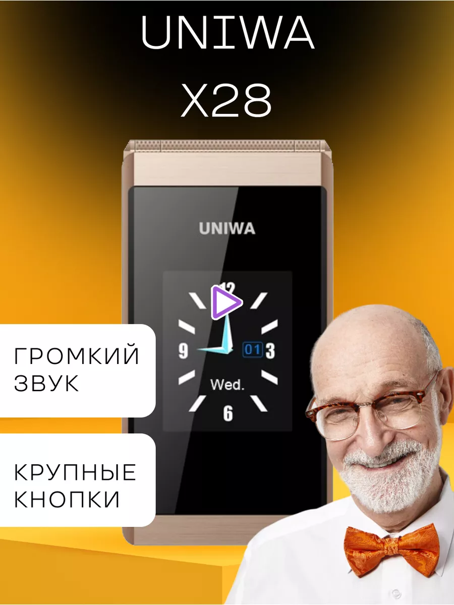 X28 Flip Телефон кнопочный мобильный X28 Flip UNIWA 139180082 купить в  интернет-магазине Wildberries