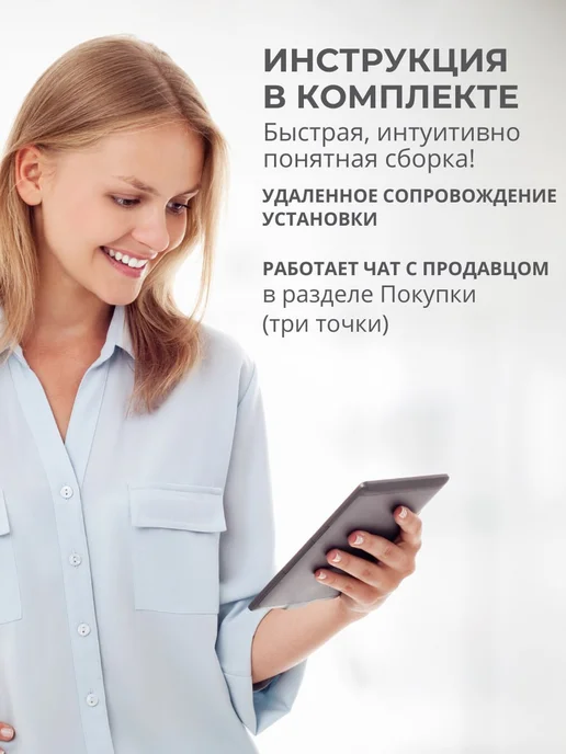 Титан-GS Гардеробная система хранения одежды Титан GS 170х35 см, 170x35 см, фото 2