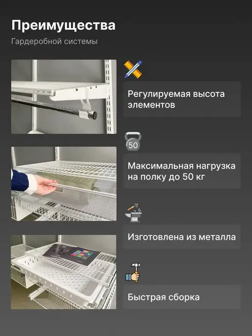 Титан-GS Гардеробная система хранения одежды Титан GS 170х35 см, 170x35 см, фото 5