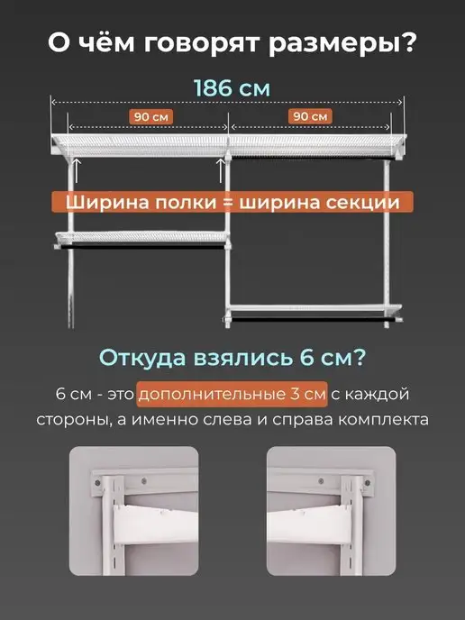 Титан-GS Гардеробная система хранения одежды Титан GS 170х35 см, 170x35 см, фото 6