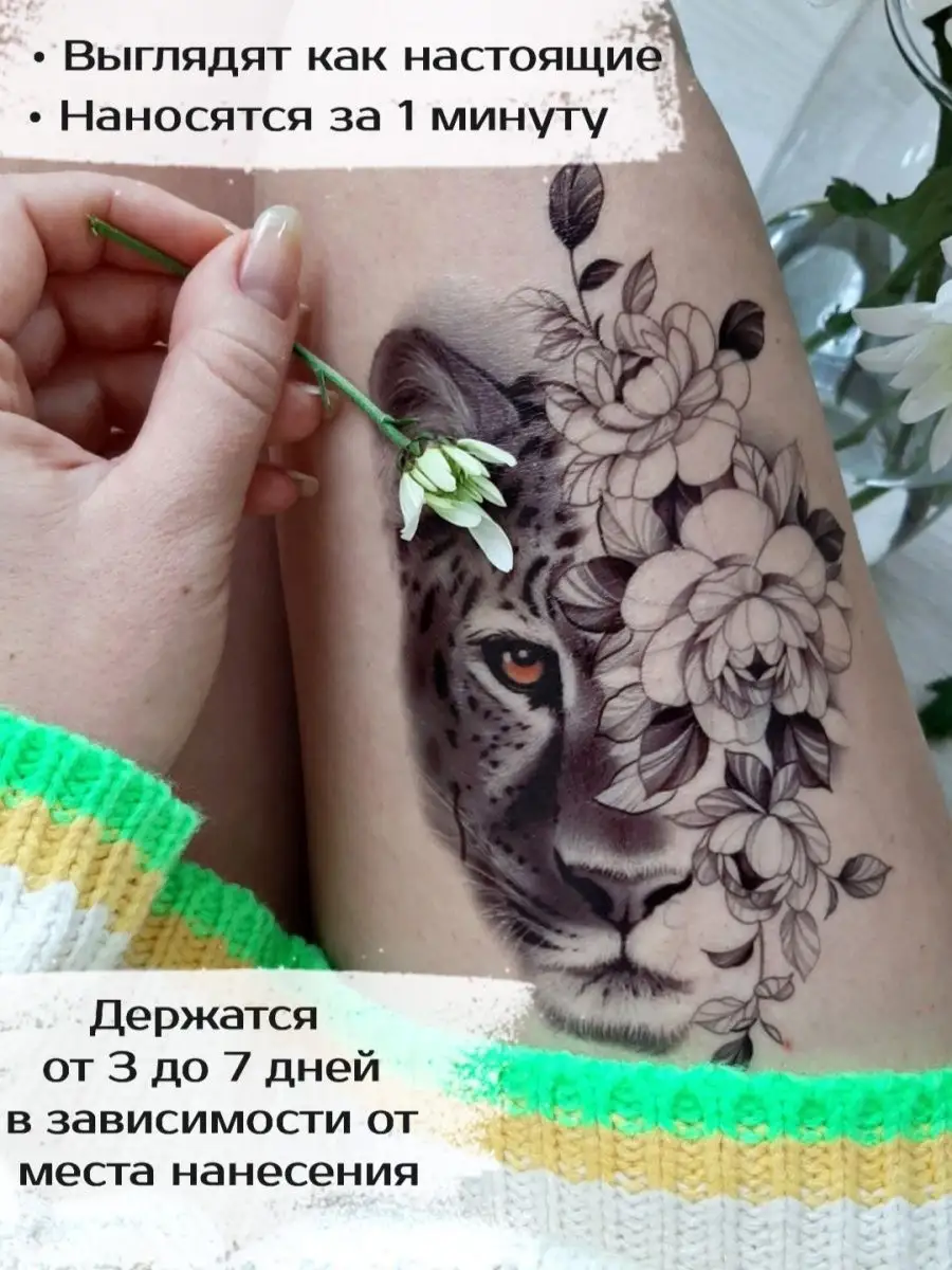 Значение татуировок животные, звери (80+ фото)