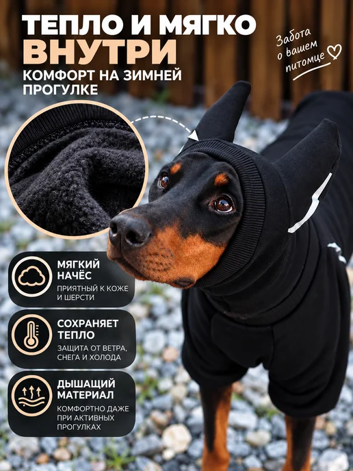 Пушистые булочки Шапка для собак и кошек со светоотражателем, вариант, фото 2