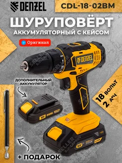 Дрель-шуруповерт аккумуляторный DENZEL CDL-18-02BM, 26116 Denzel 139190355 купить за 8 570 ₽ в интернет‑магазине Wildberries