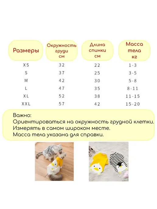 PetMol Одежда для кошек и собак, черный, фото 3