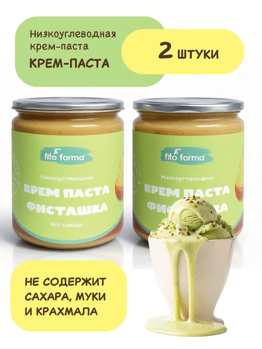 Fito Forma ПП крем-паста Фисташка без сахара 2 шт, 300 г, 2 шт
