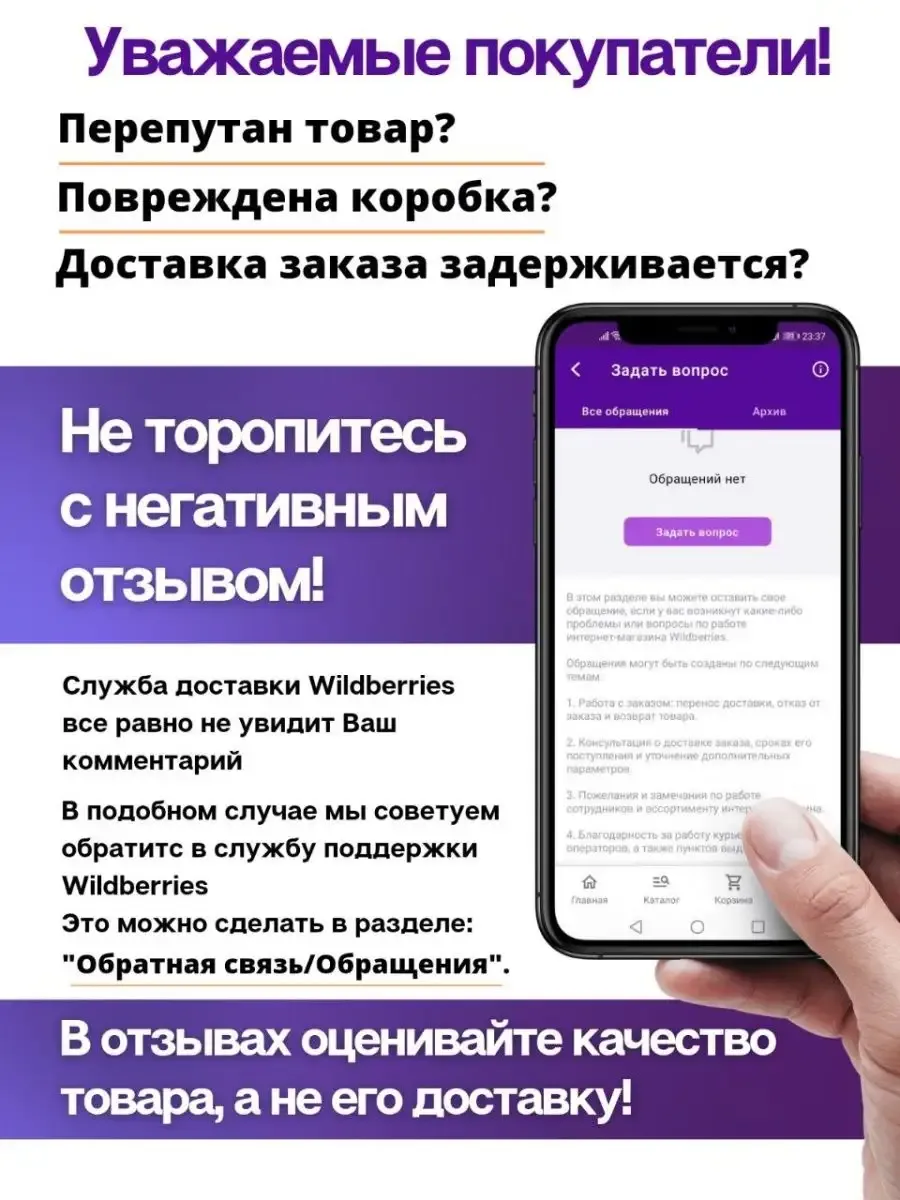 Набор для творчества, маски, 3 шт для девочек Fancy Creative 139191470  купить за 200 ₽ в интернет-магазине Wildberries