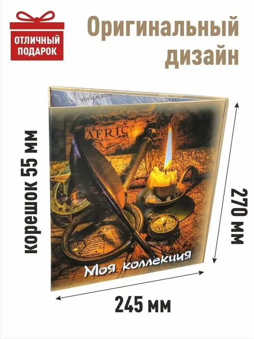 Альбоммонет Альбом "МОЯ КОЛЛЕКЦИЯ", без листов, оранжевый, фото 2