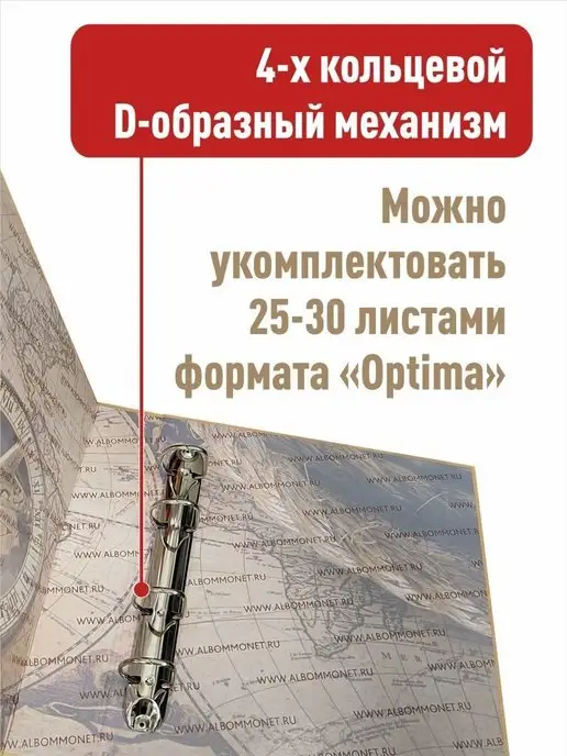 Альбоммонет Альбом "МОЯ КОЛЛЕКЦИЯ", без листов, оранжевый, фото 4