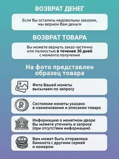 Памятная монета 10 руб. Калач-на-Дону. СПМД, 2015 г. в. UNC MONTRESOR. Вид 4.