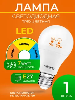 LED лампа Akfa Lighting АК-TCS 7W THREE COLORS E27 Akfa Lighting 139192789 купить за 256 ₽ в интернет-магазине Wildberries