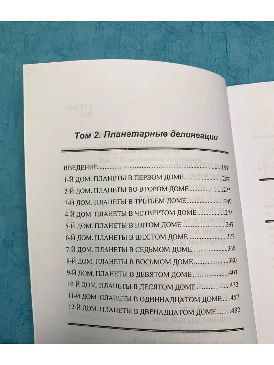 Книга Билл Хербст 