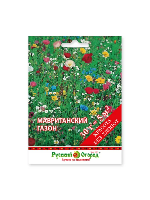 Русский огород Цветочный газон Мавританский семена цветов, вариант, фото 8