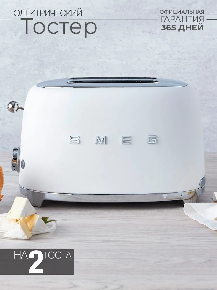 Тостер TSF01WHMEU, белый