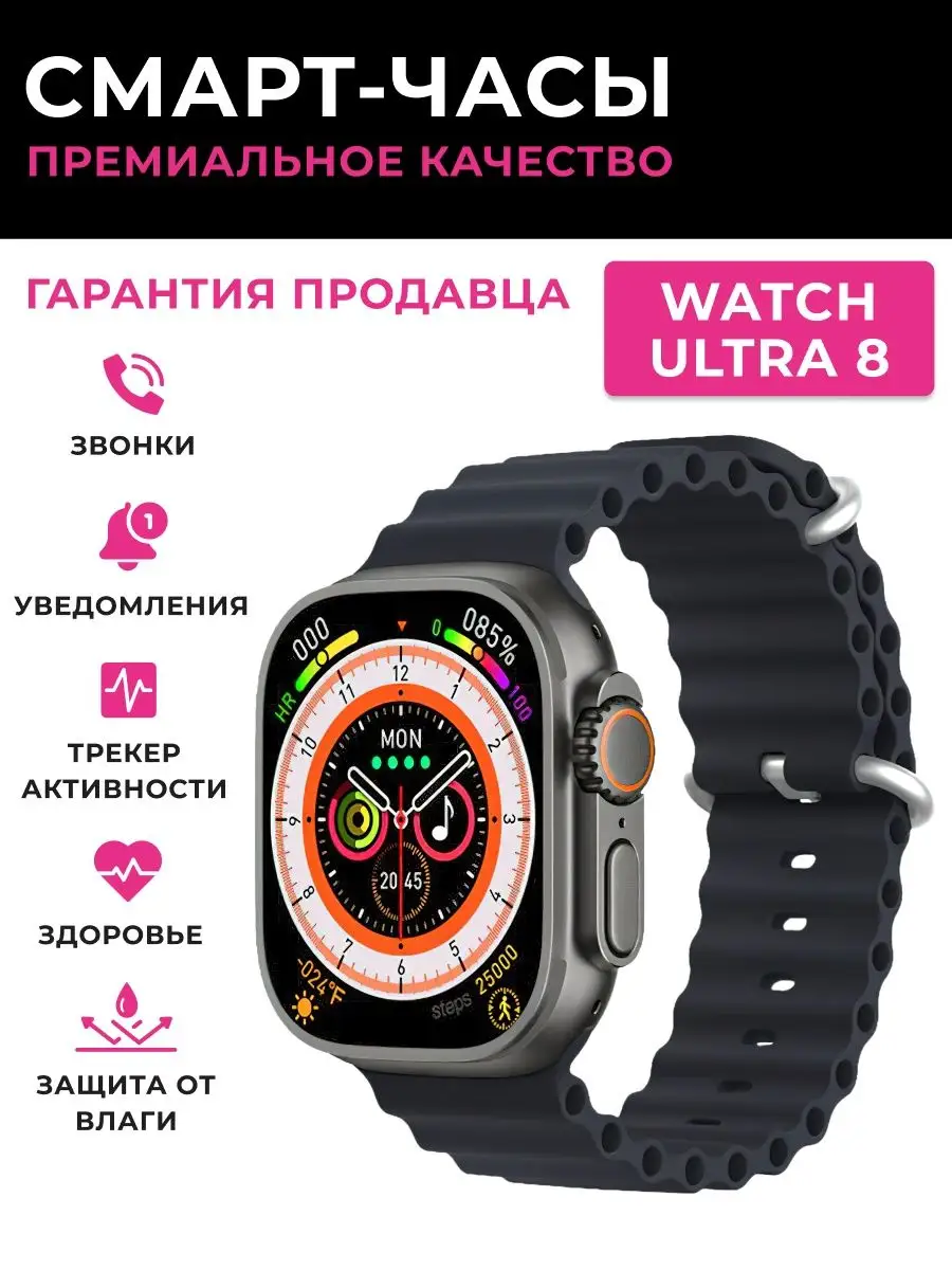 Смарт часы фитнес браслет Smart Watch умные 12_SOV 139203497 купить за 795  ₽ в интернет-магазине Wildberries