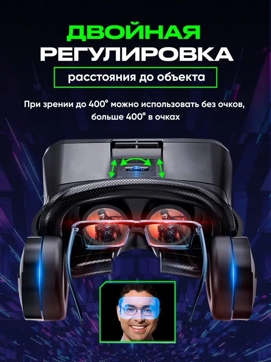 Очки виртуальной реальности VR PARK 139203775 купить за 2 386 ₽ в  интернет-магазине Wildberries