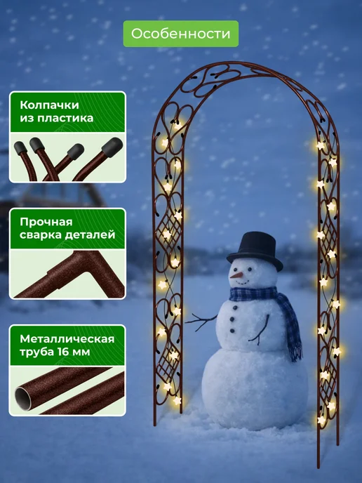 САДОВКИН Арка Комби 35 антик, коричневый, фото 3