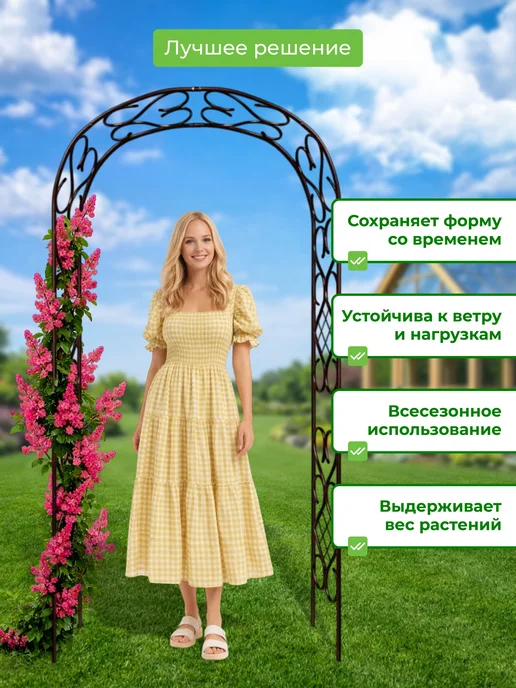 САДОВКИН Арка Комби 35 антик, коричневый, фото 4