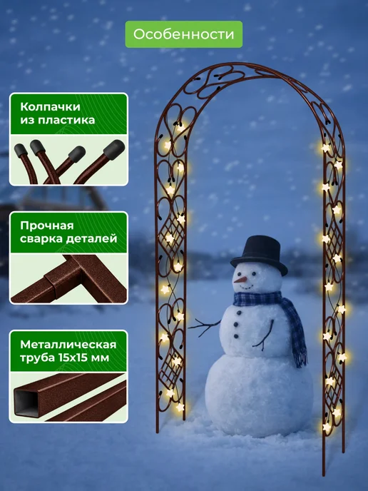 САДОВКИН Арка Комби 35 ПТ антик, коричневый, фото 3