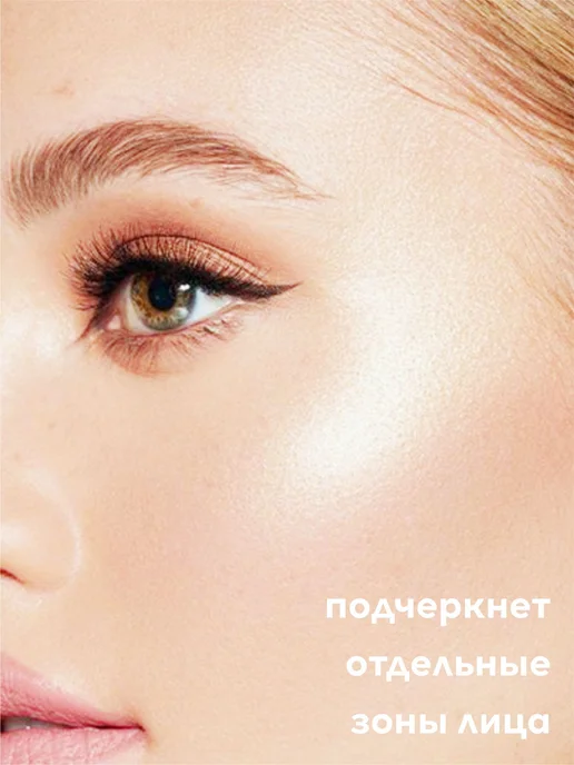 VITA DE ORO Хайлайтер для лица и тела сухой белый сияющий, белый, фото 4