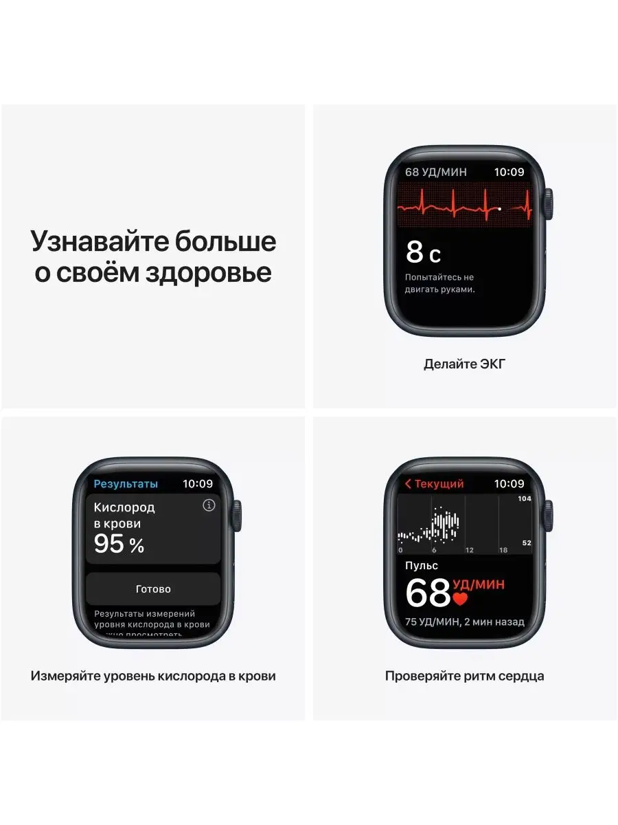 Смарт-часы Smart Watch Series 7, 45 мм Smart Watch 139205250 купить за 1  376 ₽ в интернет-магазине Wildberries