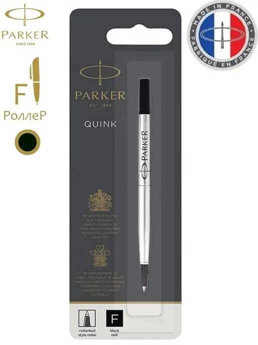 PARKER Стержень роллер Quink RB Z01 F 0.5 мм черный, черный