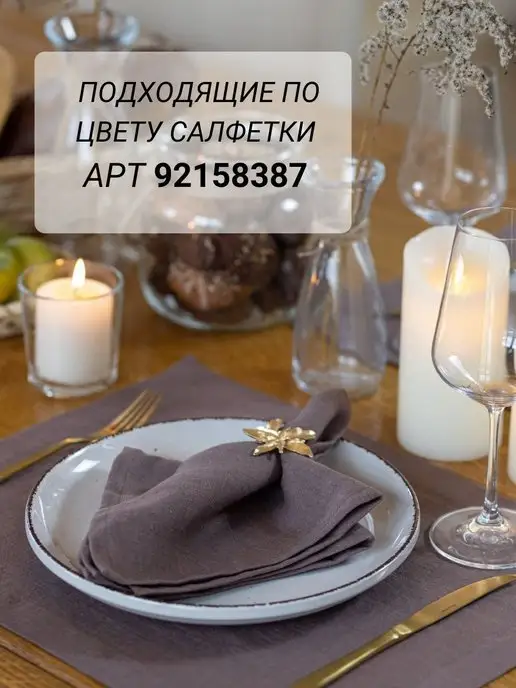 Avis Atelier Дорожка на стол лён 40х220 см сервировочная, 40x220 см, фото 6