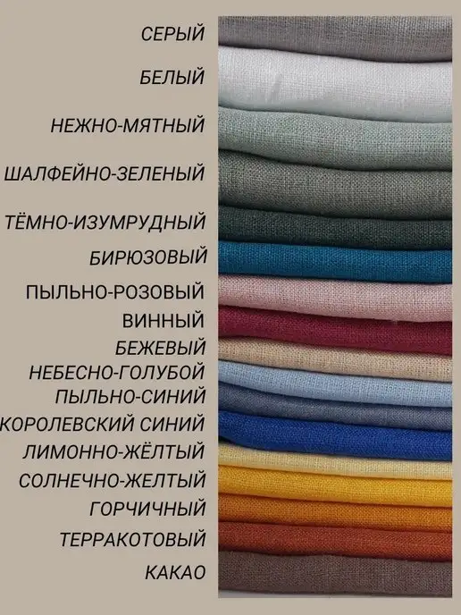 Avis Atelier Дорожка на стол лён 40х220 см сервировочная, 40x220 см, фото 7