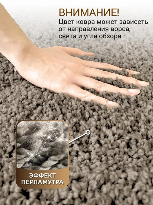 Icarpet Коврик для ванной и туалета пушистый 40х60, 40x60, фото 7