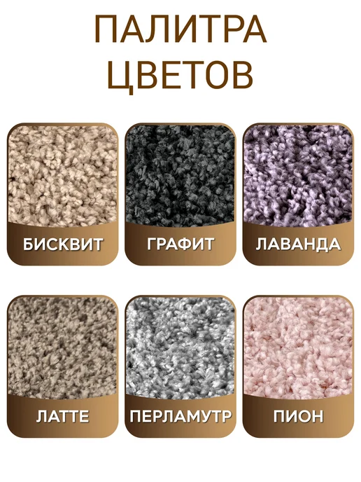 Icarpet Коврик для ванной и туалета пушистый 40х60, 40x60, фото 8