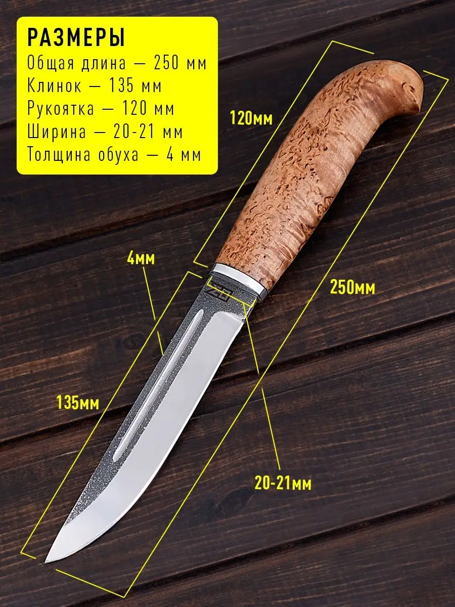 Нож из стали D2 Финский Puukko Pro - купить по цене 6 ₽ на сайте internat-mednogorsk.ru