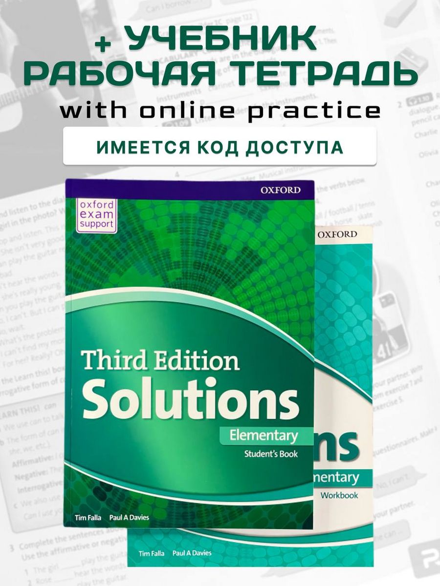 Solutions 3 edition elementary books. Учебник solutions Elementary. Учебник Солюшенс элементари. Solutions Elementary 3rd Edition. Solutions Elementary: Workbook.
