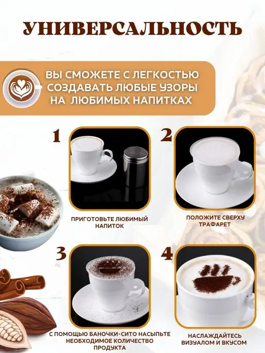 Дома - Хозяйка Банка - сито для корицы с крышкой 110мл, 110 мл, фото 5