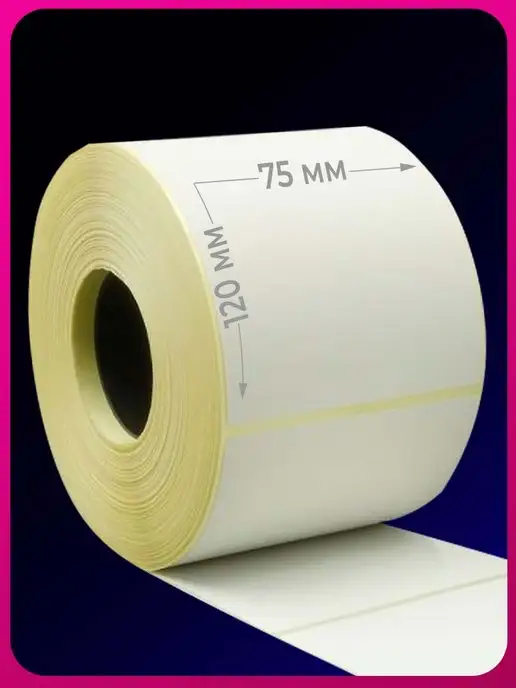 UNZI Термоэтикетка 75х120 мм250 этикеток 2рул, 75x120 мм, фото 2