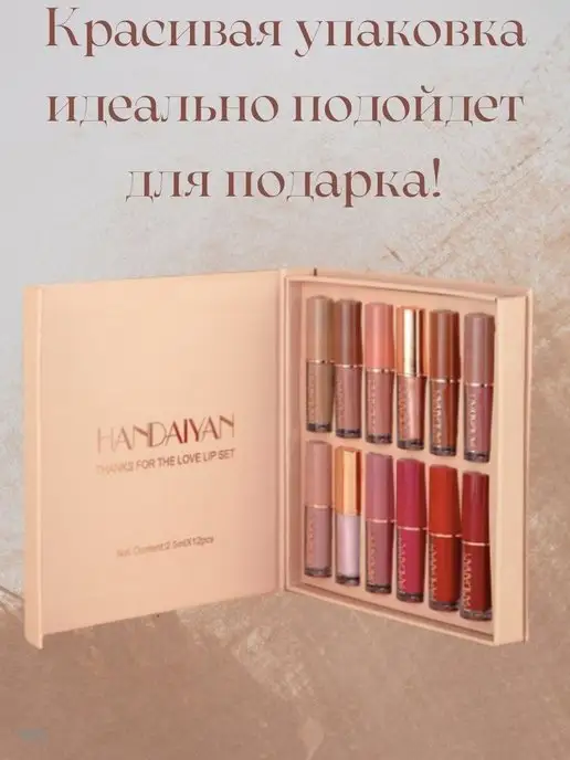 TJ NAIL Набор матовых помад для губ стойких, 12 штук, 12 шт, фото 5