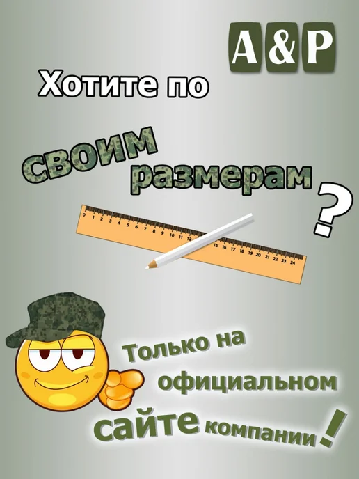 A&P Групп Спальный мешок военный туристический спальник "Ратник-ПМ", зеленый, фото 6