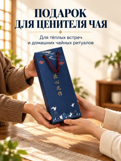 Чайный Дом Улаан Луу Набор пиал для чая 5 шт. по 130 мл, 5 шт, 130 мл, фото 3