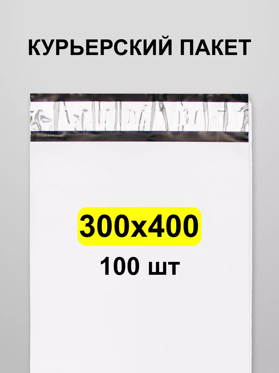 Разработка упаковки. Задачи, принципы и этапы создания